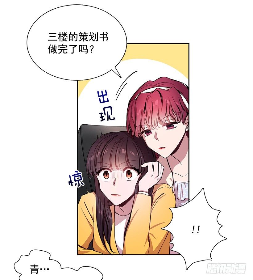 《甜心总裁娇妻控》合作愉快 第40页