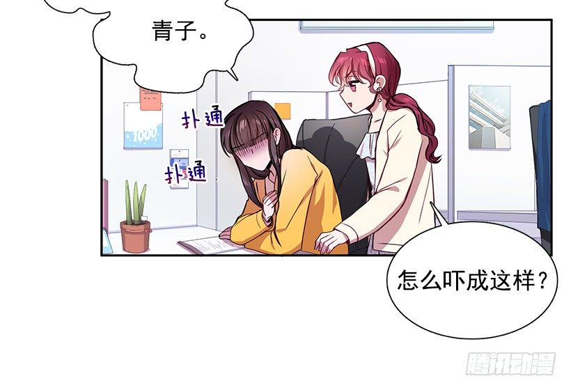 《甜心总裁娇妻控》合作愉快 第41页