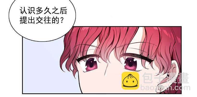 《甜心总裁娇妻控》合作愉快 第48页