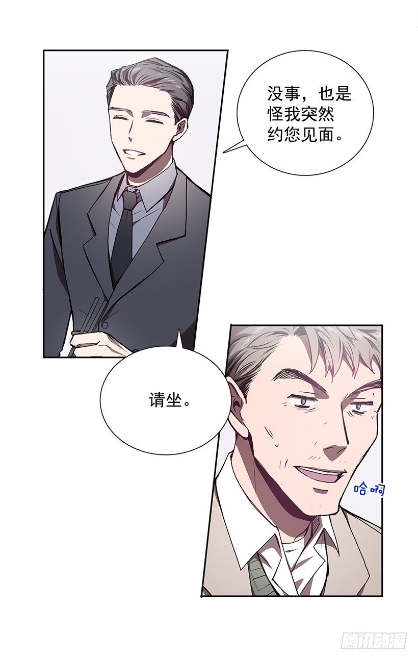 《甜心总裁娇妻控》合作愉快 第4页
