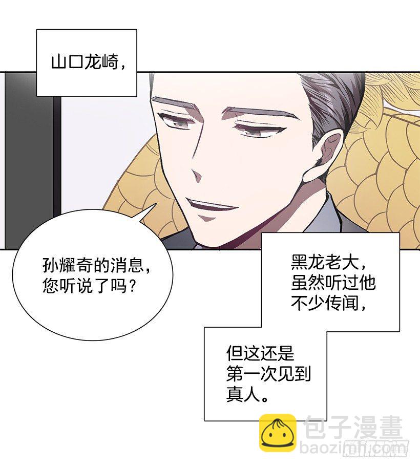 《甜心总裁娇妻控》合作愉快 第5页