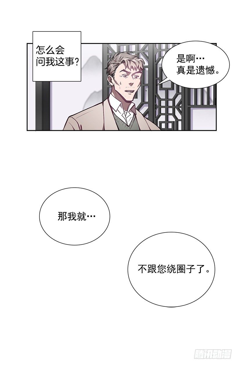 《甜心总裁娇妻控》合作愉快 第6页