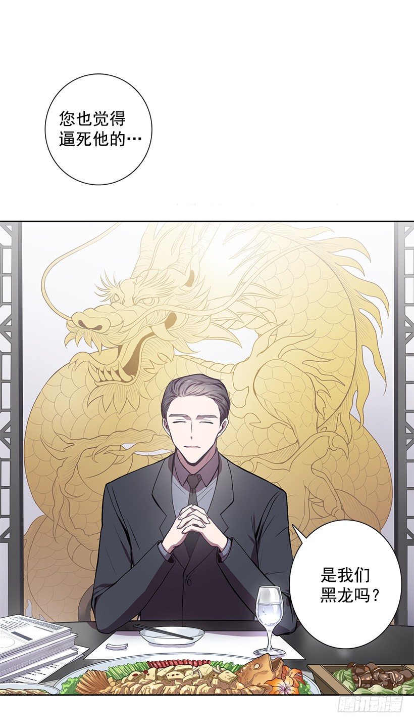《甜心总裁娇妻控》合作愉快 第7页