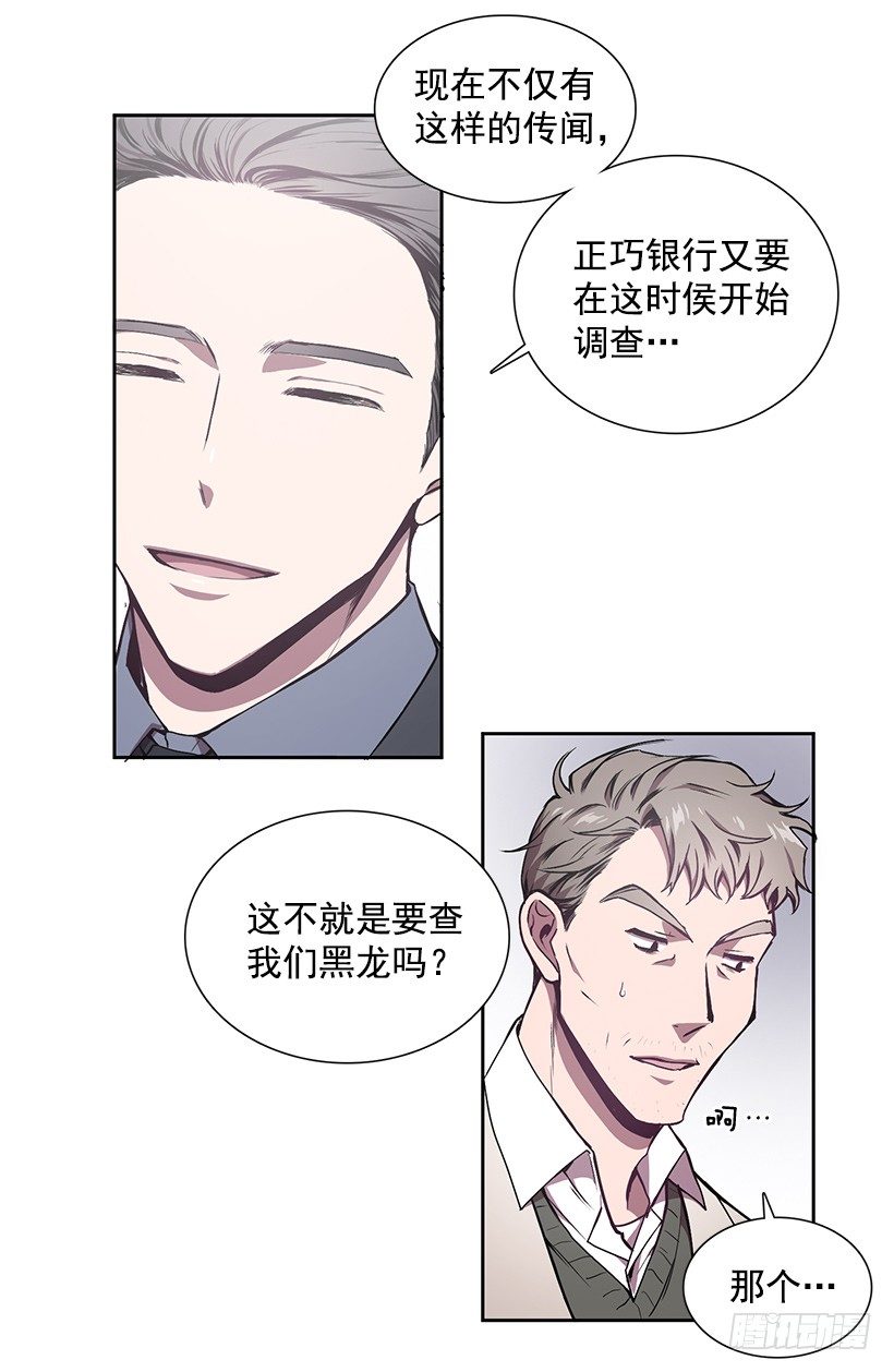 《甜心总裁娇妻控》合作愉快 第9页