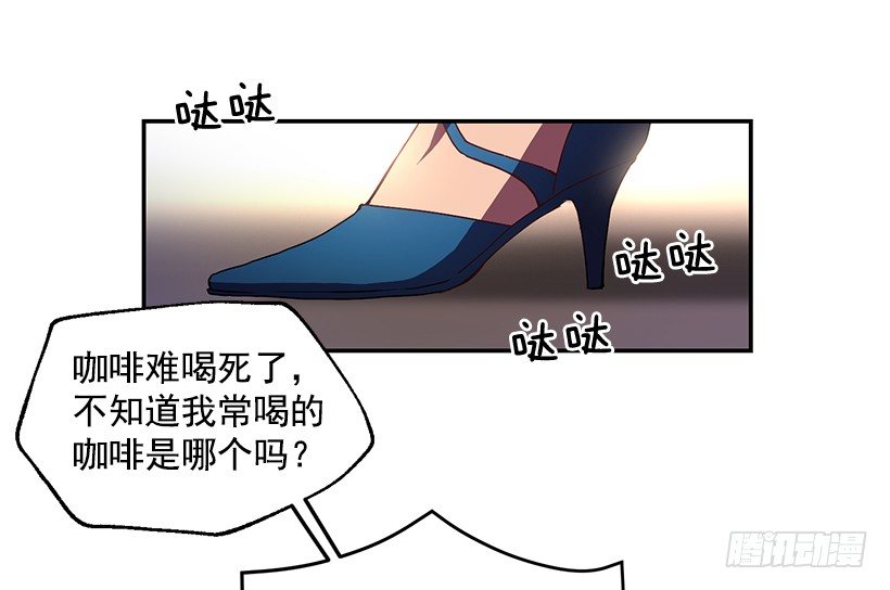 《甜心总裁娇妻控》斩不断的孽缘 第10页