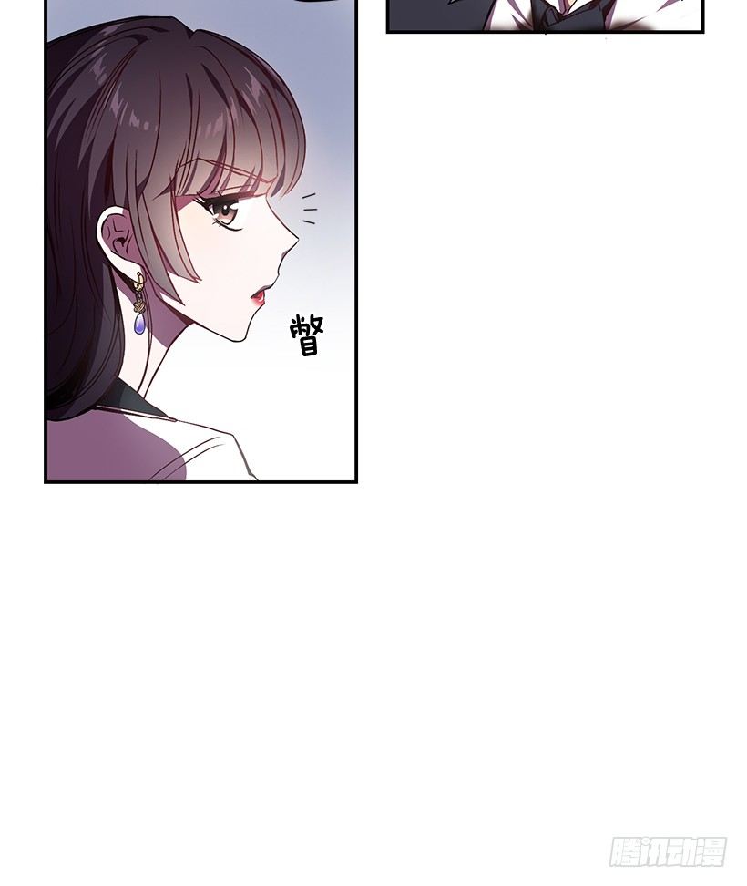 《甜心总裁娇妻控》斩不断的孽缘 第12页