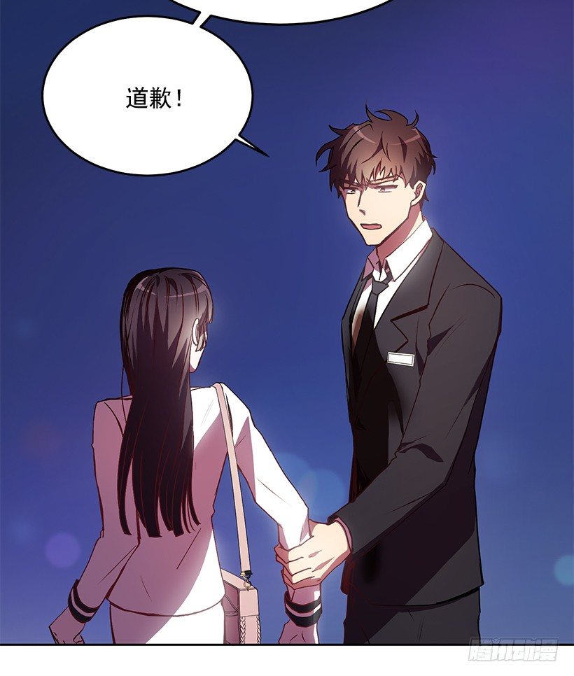 《甜心总裁娇妻控》斩不断的孽缘 第15页