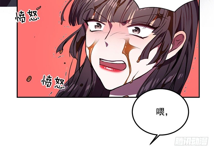 《甜心总裁娇妻控》斩不断的孽缘 第22页