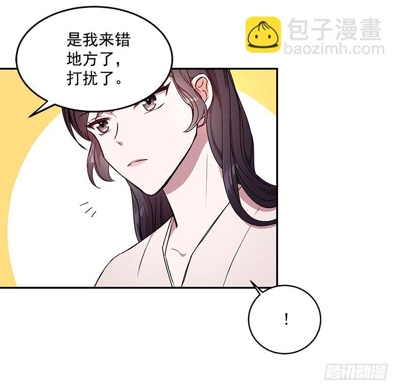 《甜心总裁娇妻控》斩不断的孽缘 第31页