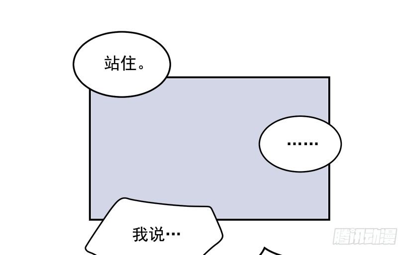 《甜心总裁娇妻控》斩不断的孽缘 第35页
