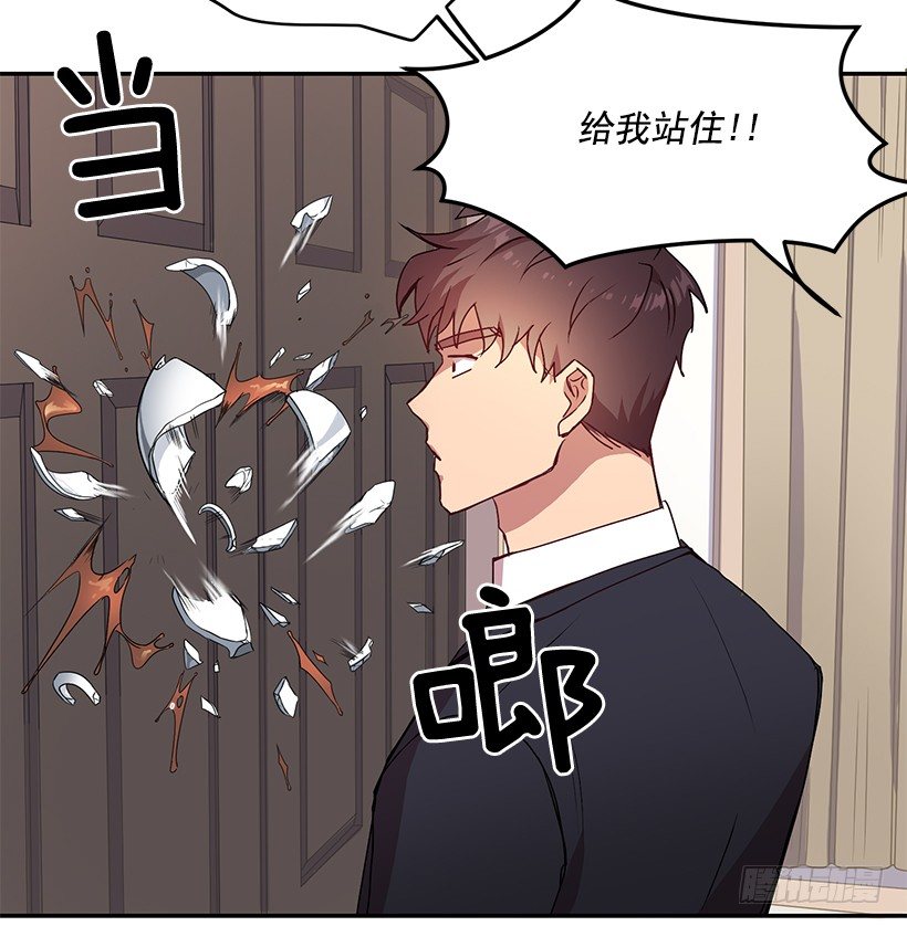 《甜心总裁娇妻控》斩不断的孽缘 第36页