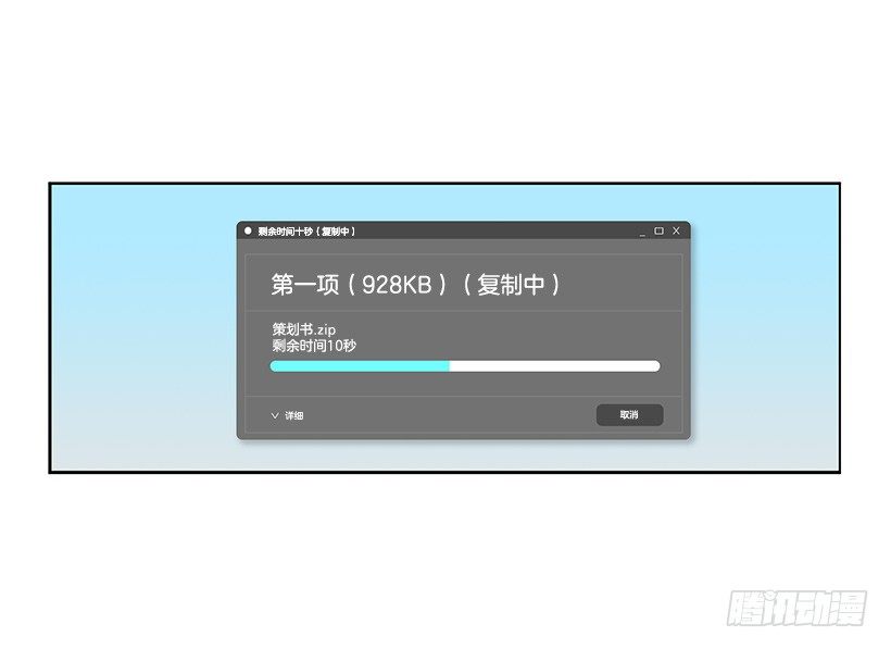 《甜心总裁娇妻控》喜欢就要争取 第33页