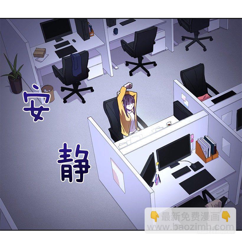 《甜心总裁娇妻控》喜欢就要争取 第34页