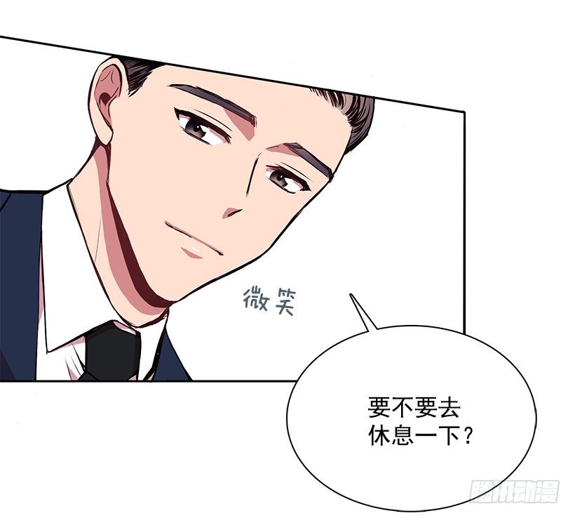 《甜心总裁娇妻控》喜欢就要争取 第38页