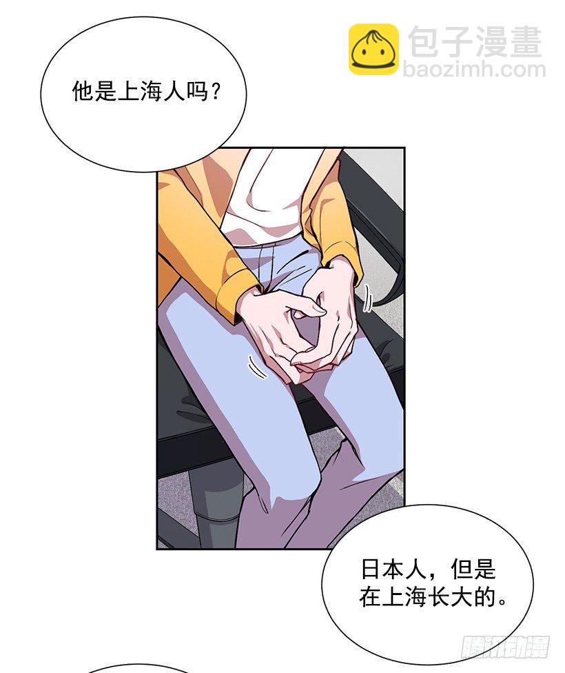 《甜心总裁娇妻控》喜欢就要争取 第6页