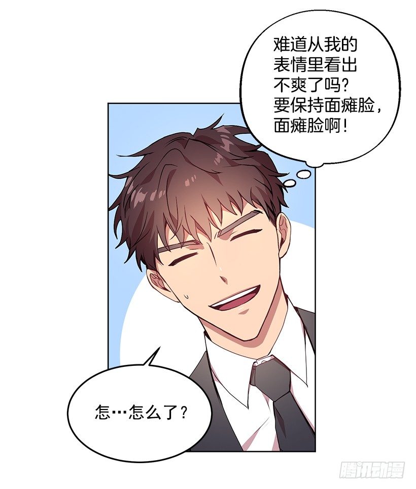 《甜心总裁娇妻控》不值得动手 第10页