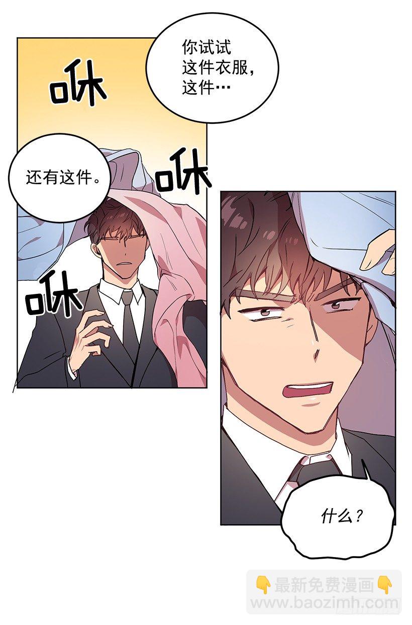 《甜心总裁娇妻控》不值得动手 第11页
