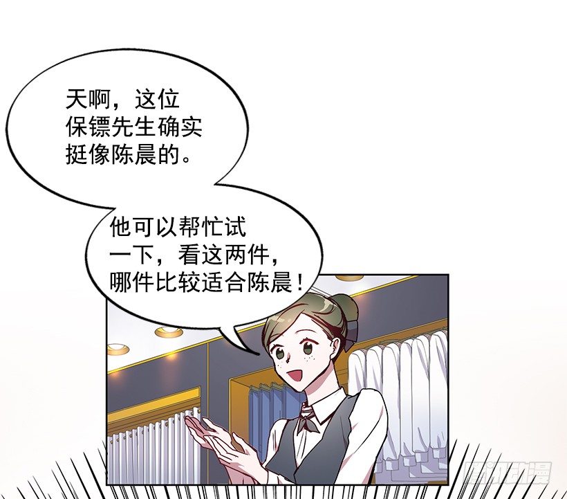 《甜心总裁娇妻控》不值得动手 第12页