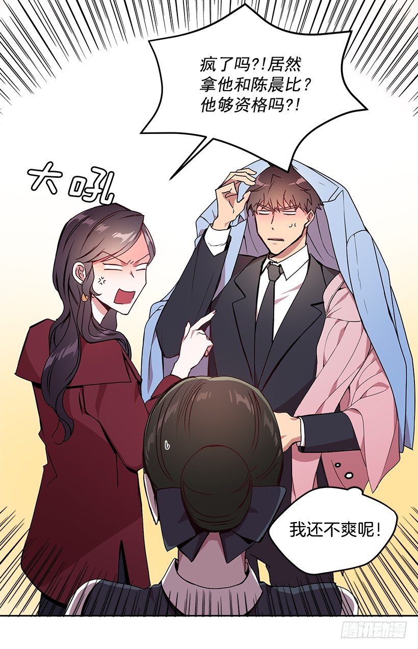 《甜心总裁娇妻控》不值得动手 第13页