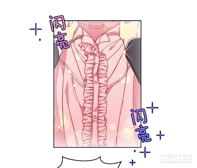 《甜心总裁娇妻控》不值得动手 第14页