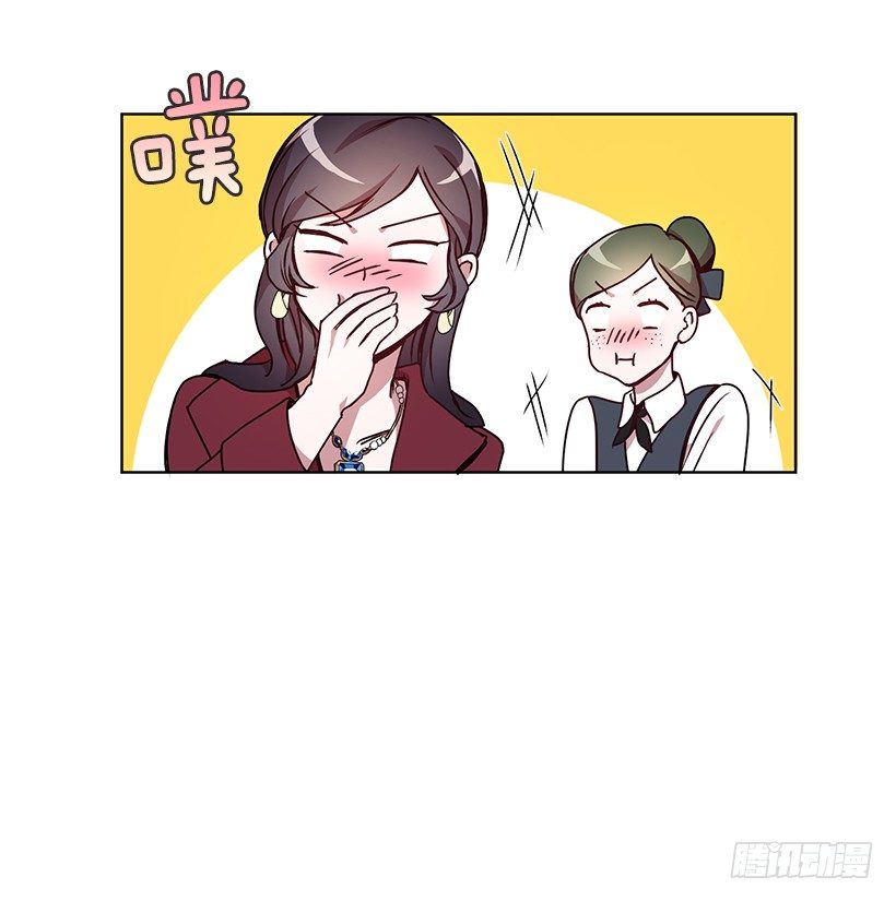 《甜心总裁娇妻控》不值得动手 第17页