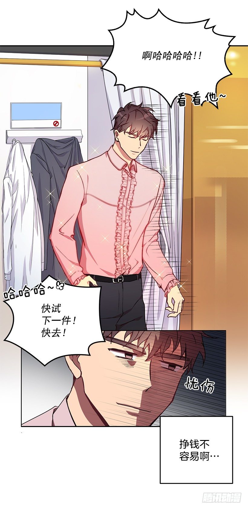 《甜心总裁娇妻控》不值得动手 第18页