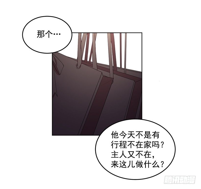 《甜心总裁娇妻控》不值得动手 第19页