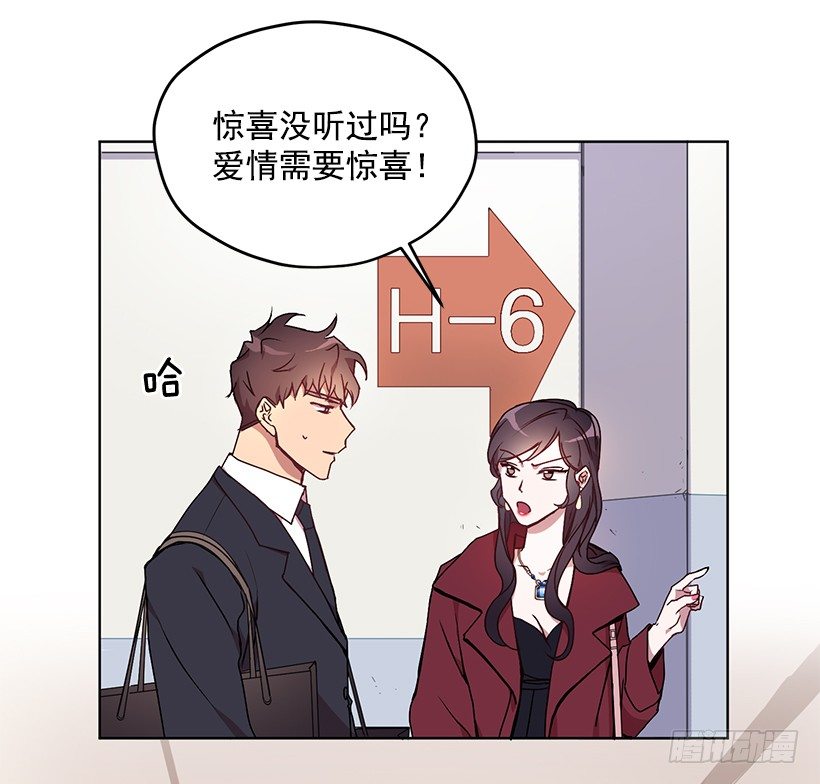 《甜心总裁娇妻控》不值得动手 第20页