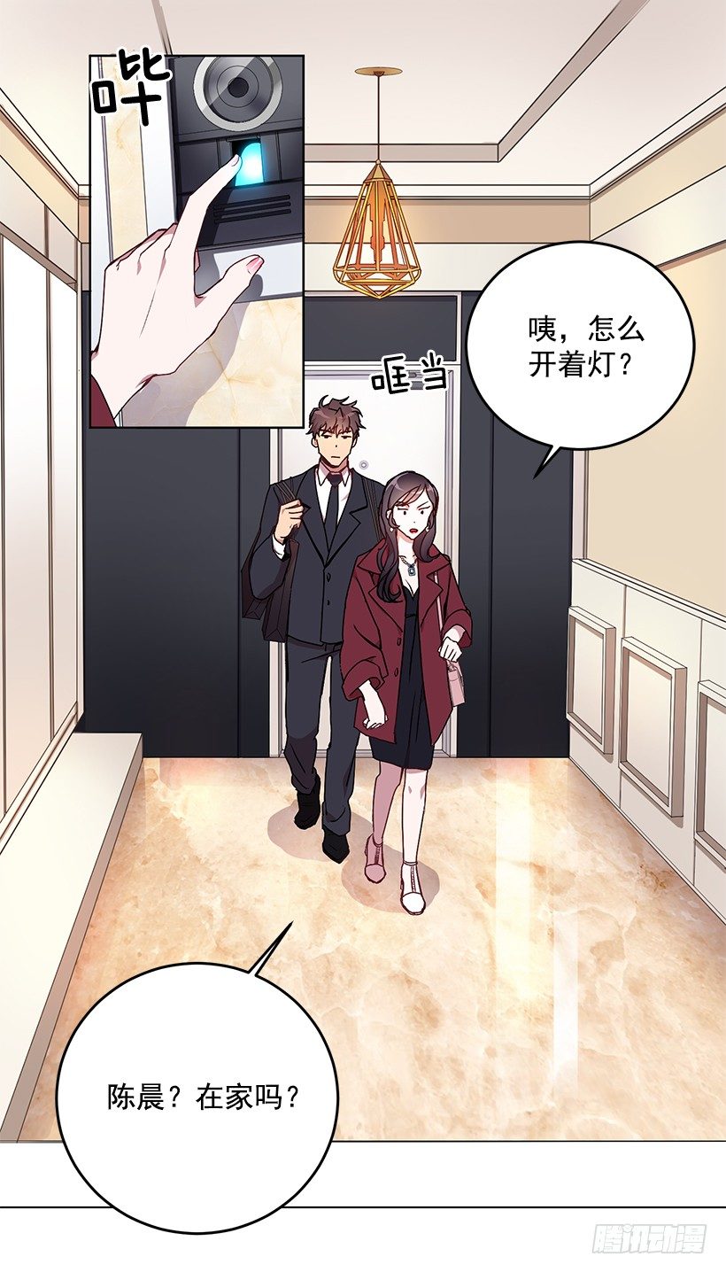 《甜心总裁娇妻控》不值得动手 第21页