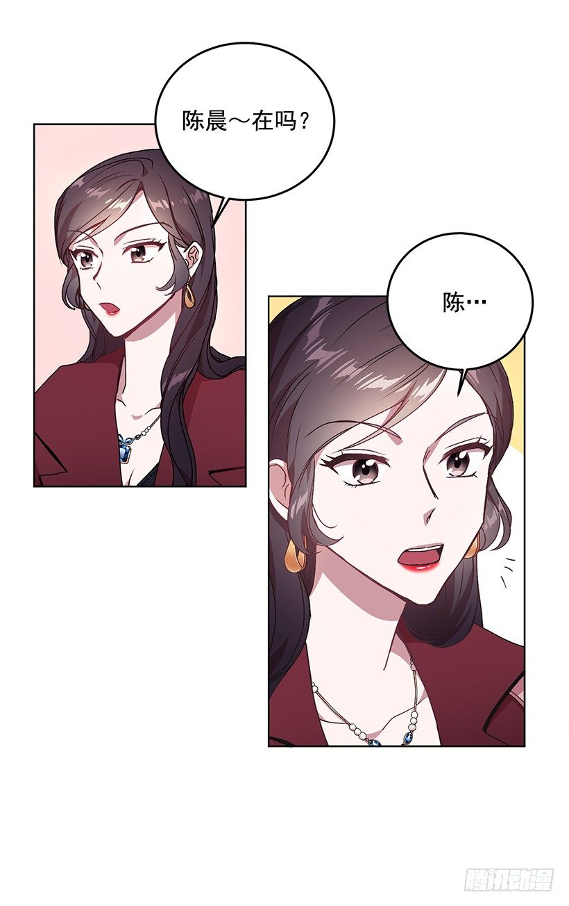 《甜心总裁娇妻控》不值得动手 第23页