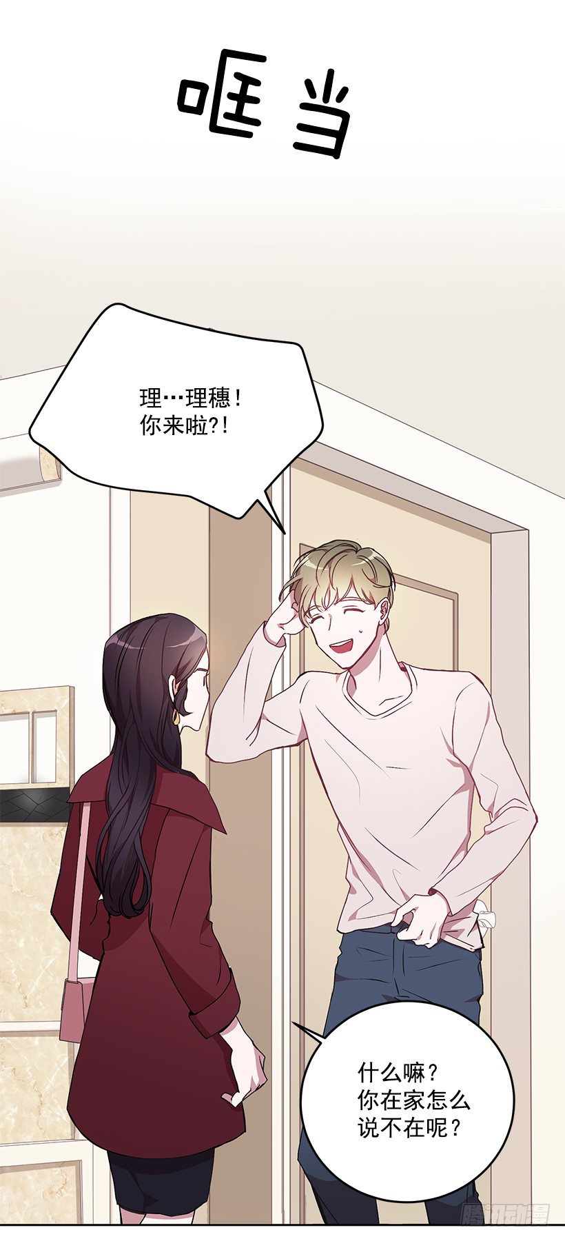 《甜心总裁娇妻控》不值得动手 第24页