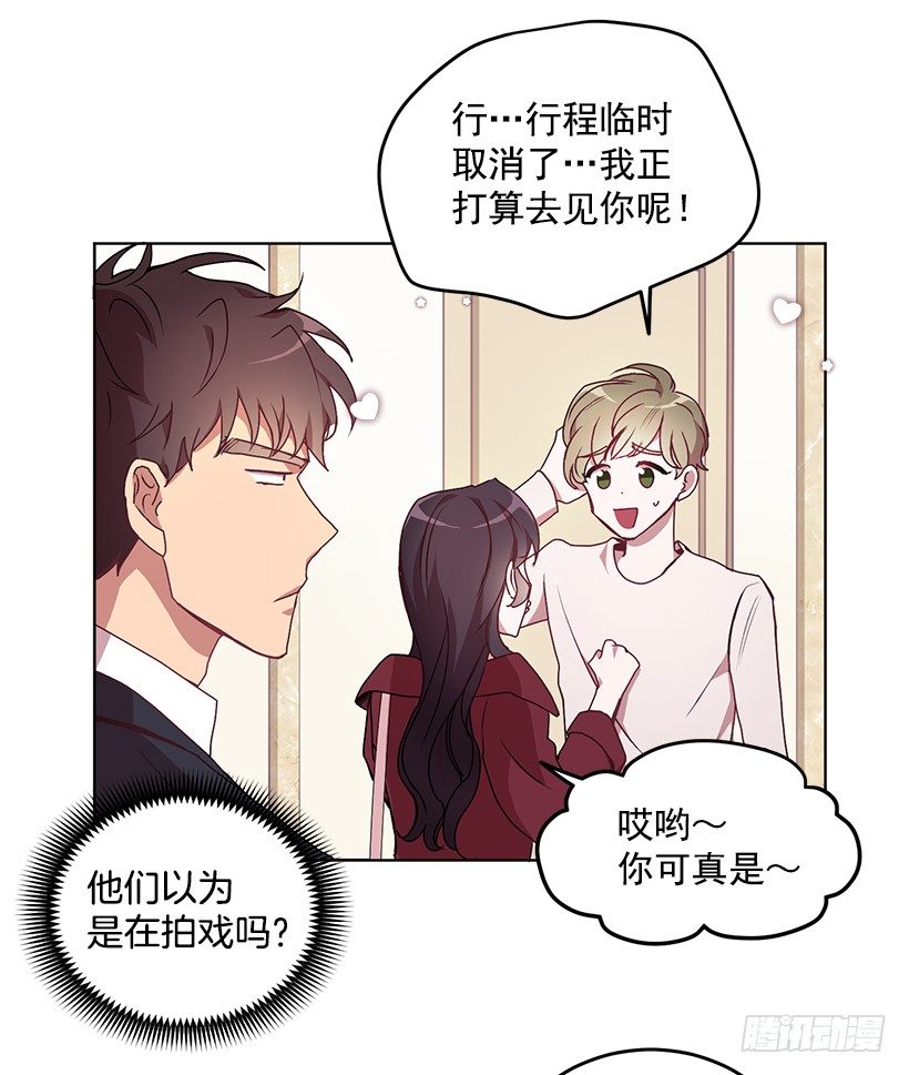 《甜心总裁娇妻控》不值得动手 第25页