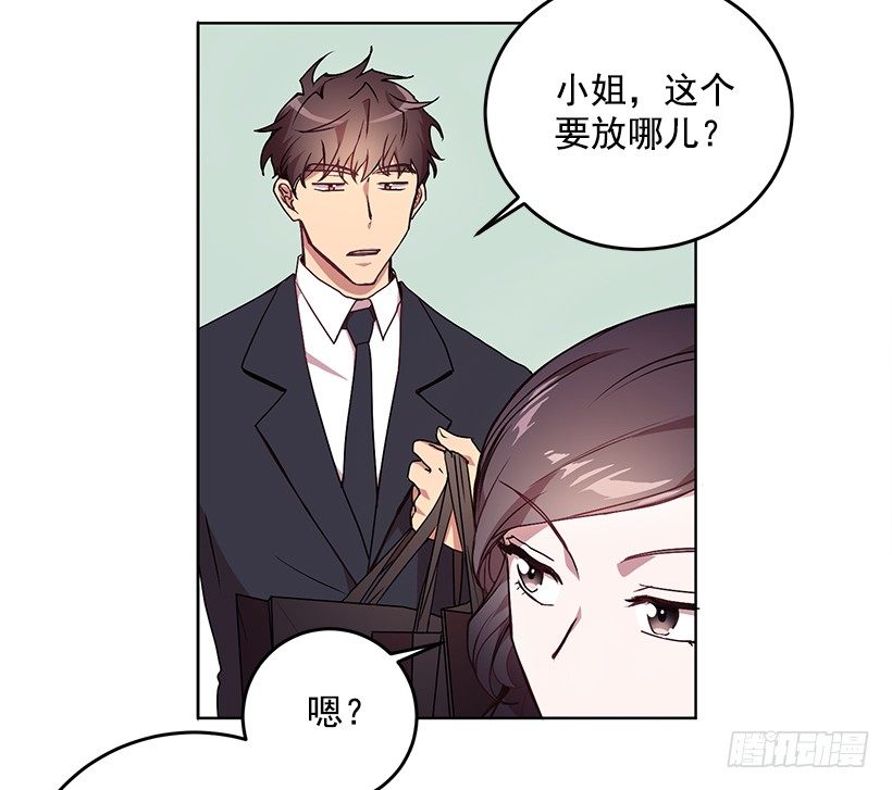 《甜心总裁娇妻控》不值得动手 第26页