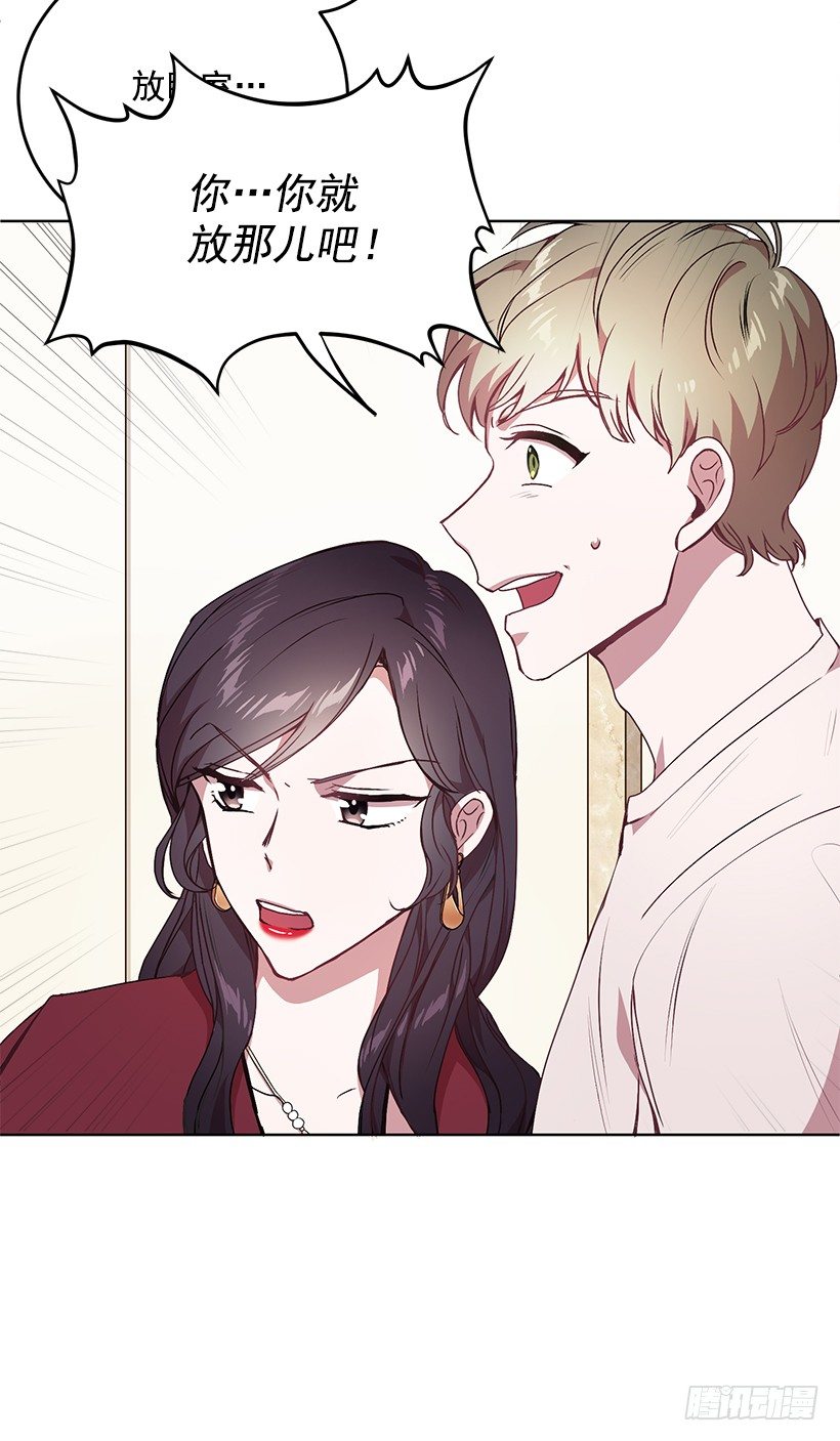 《甜心总裁娇妻控》不值得动手 第27页