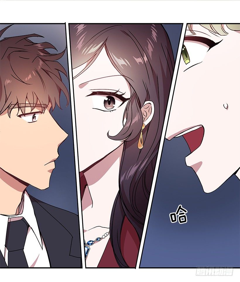 《甜心总裁娇妻控》不值得动手 第28页