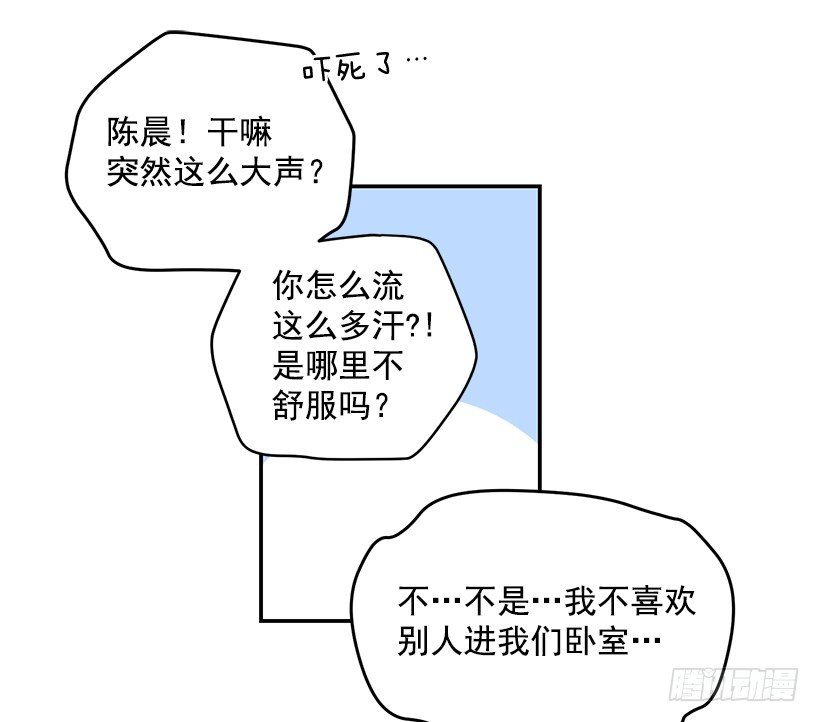《甜心总裁娇妻控》不值得动手 第29页