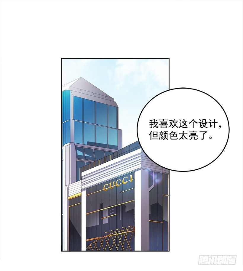 《甜心总裁娇妻控》不值得动手 第2页