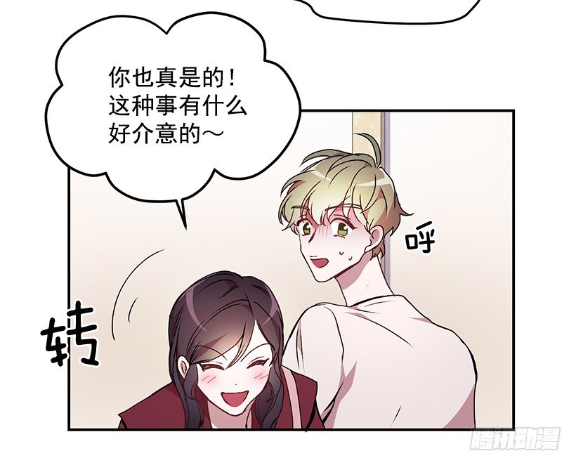 《甜心总裁娇妻控》不值得动手 第30页