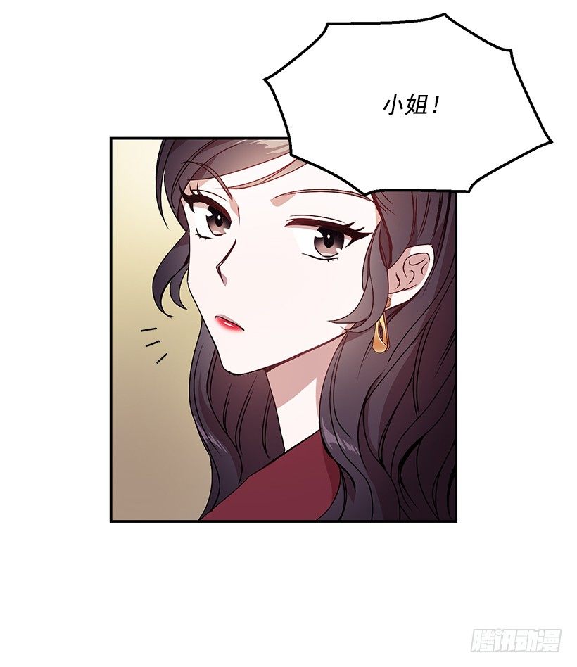 《甜心总裁娇妻控》不值得动手 第33页