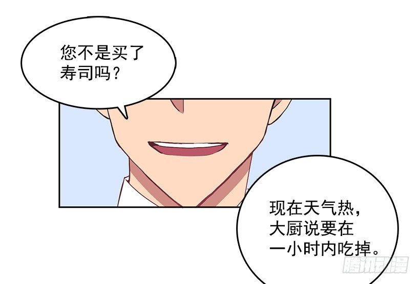 《甜心总裁娇妻控》不值得动手 第34页