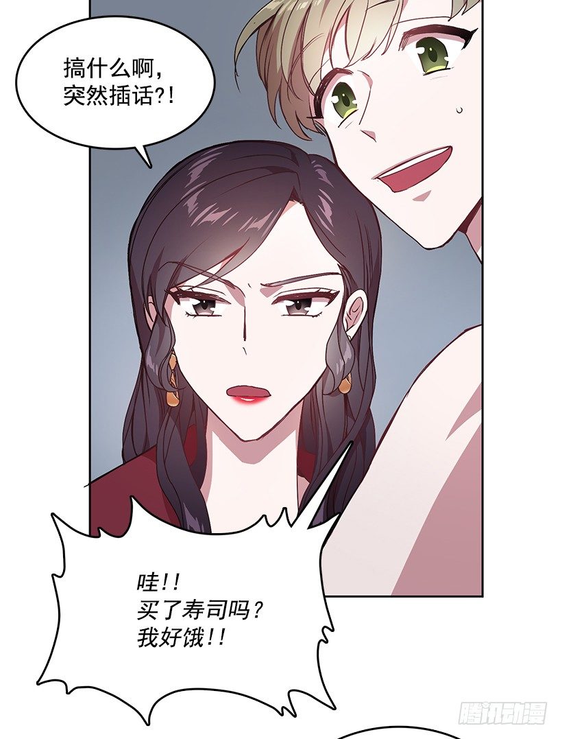 《甜心总裁娇妻控》不值得动手 第36页