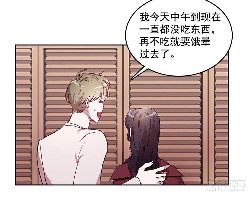 《甜心总裁娇妻控》不值得动手 第37页