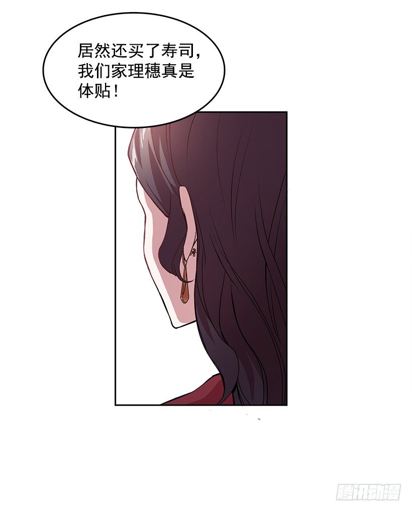 《甜心总裁娇妻控》不值得动手 第38页