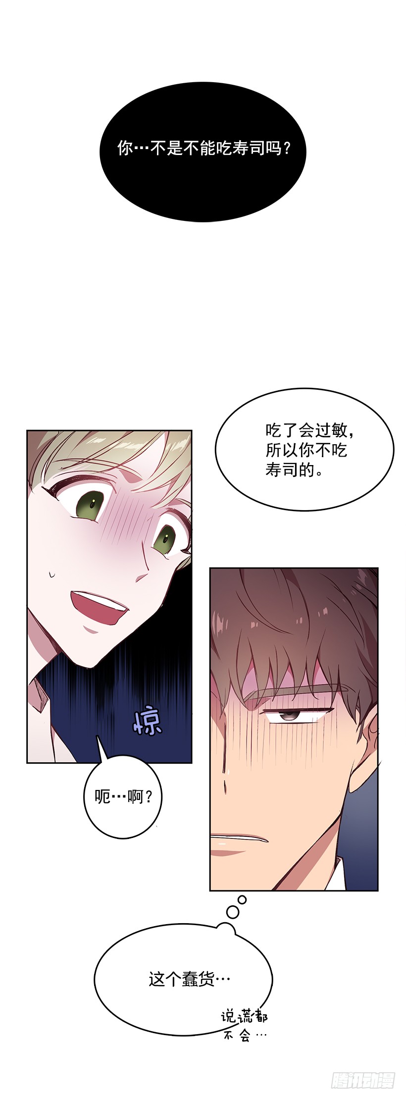 《甜心总裁娇妻控》不值得动手 第39页