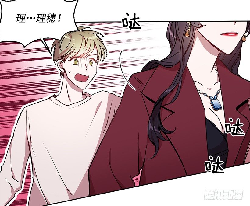《甜心总裁娇妻控》不值得动手 第42页