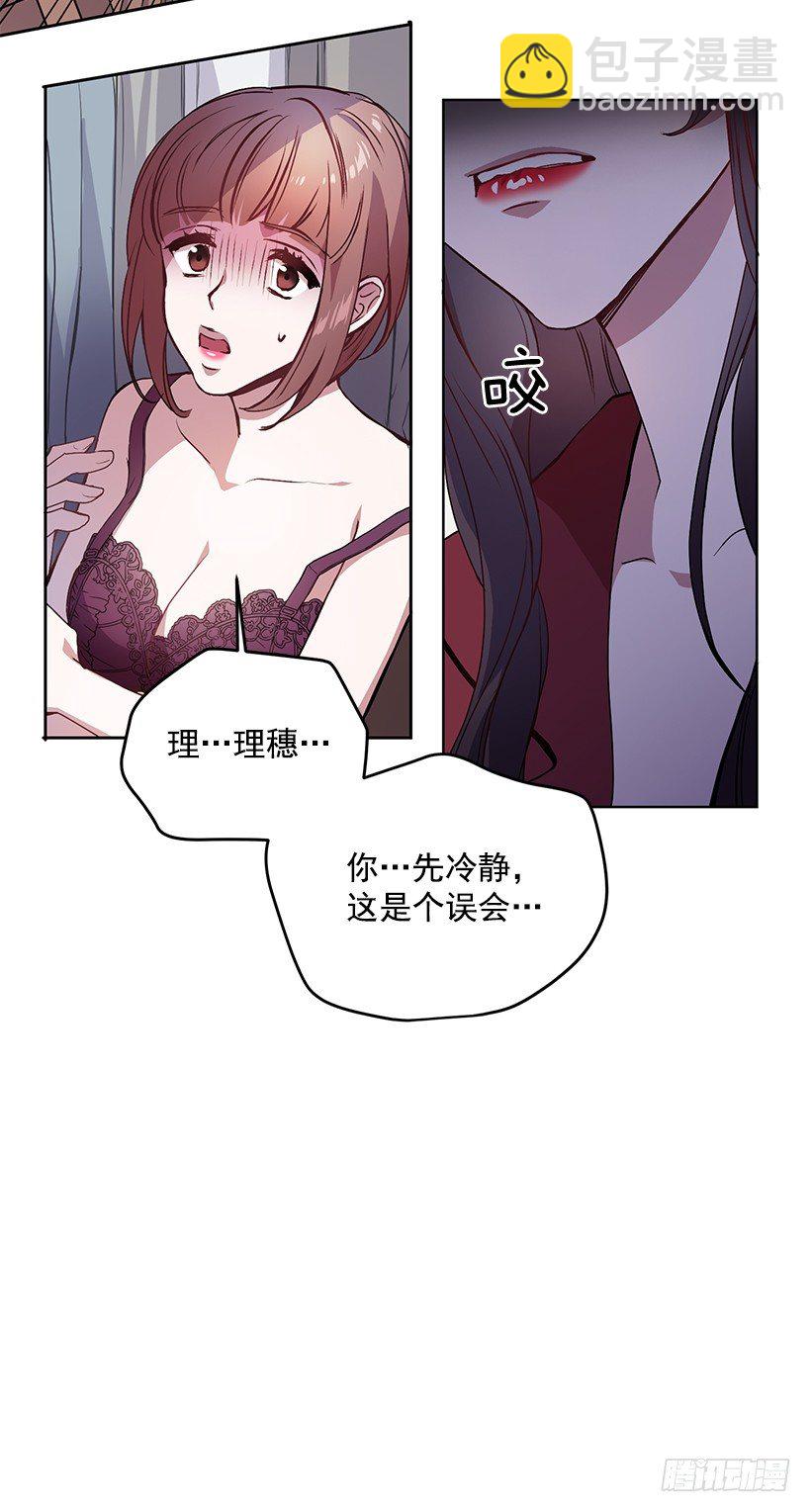 《甜心总裁娇妻控》不值得动手 第45页