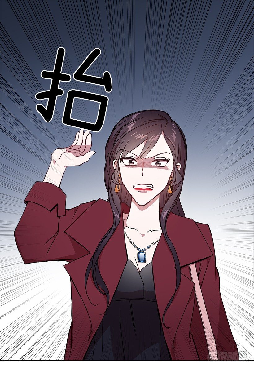 《甜心总裁娇妻控》不值得动手 第46页