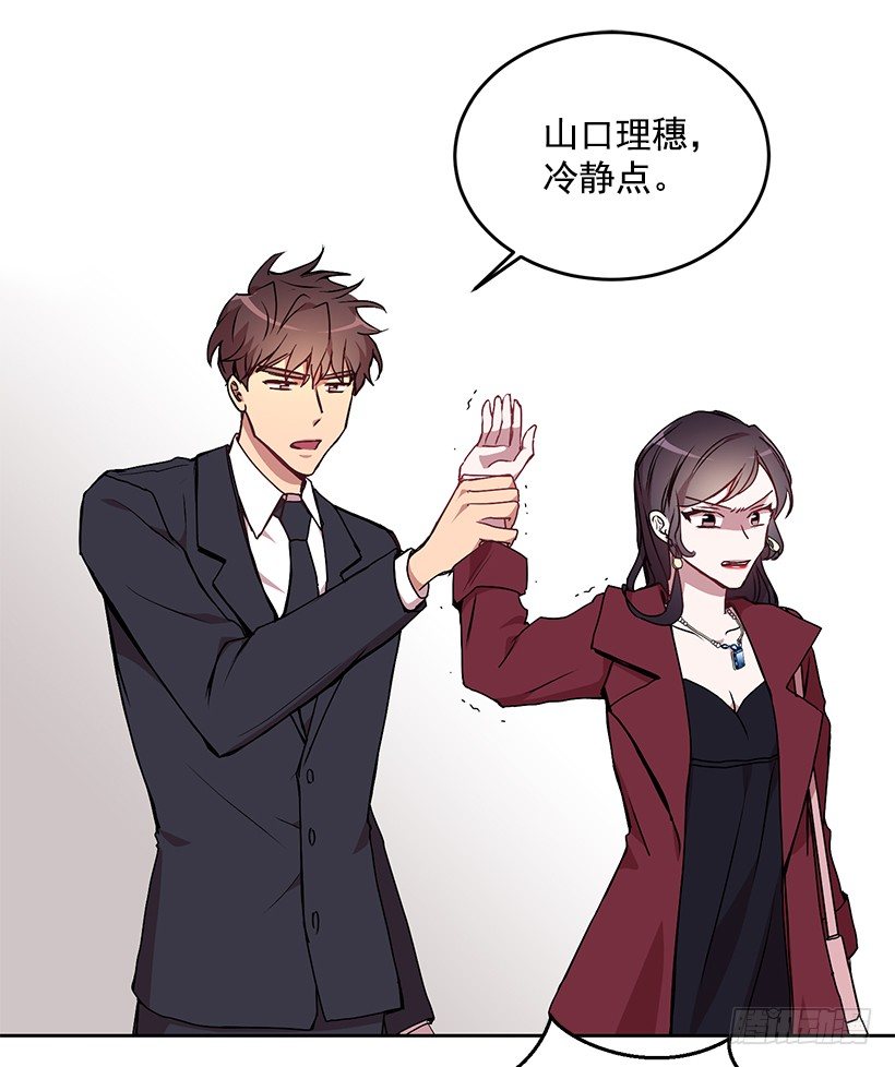 《甜心总裁娇妻控》不值得动手 第48页