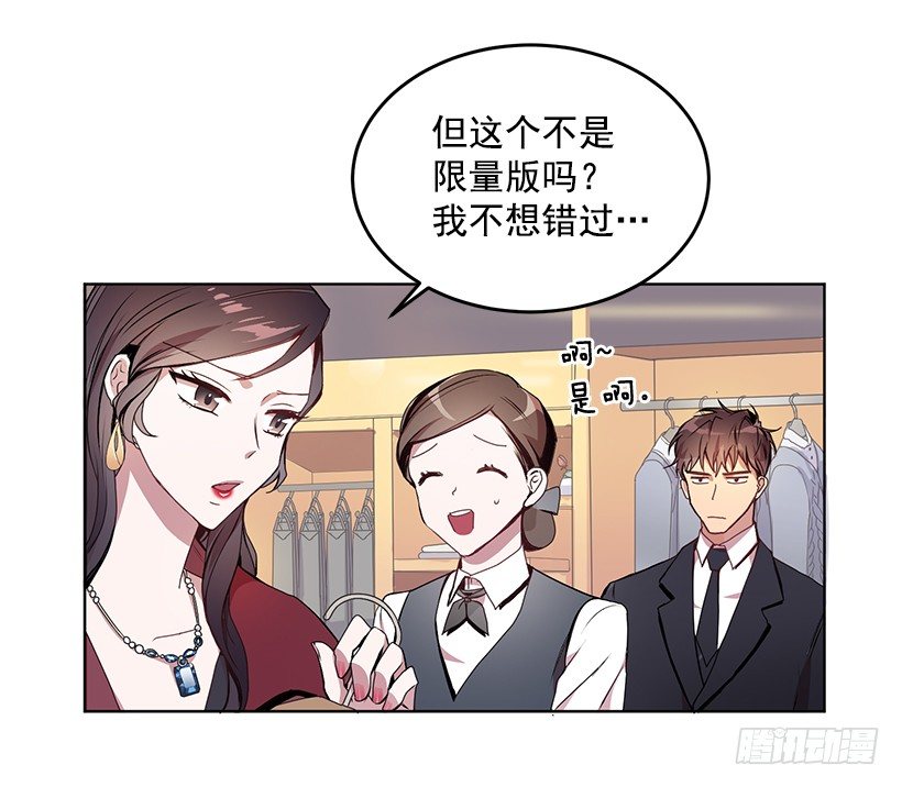 《甜心总裁娇妻控》不值得动手 第4页