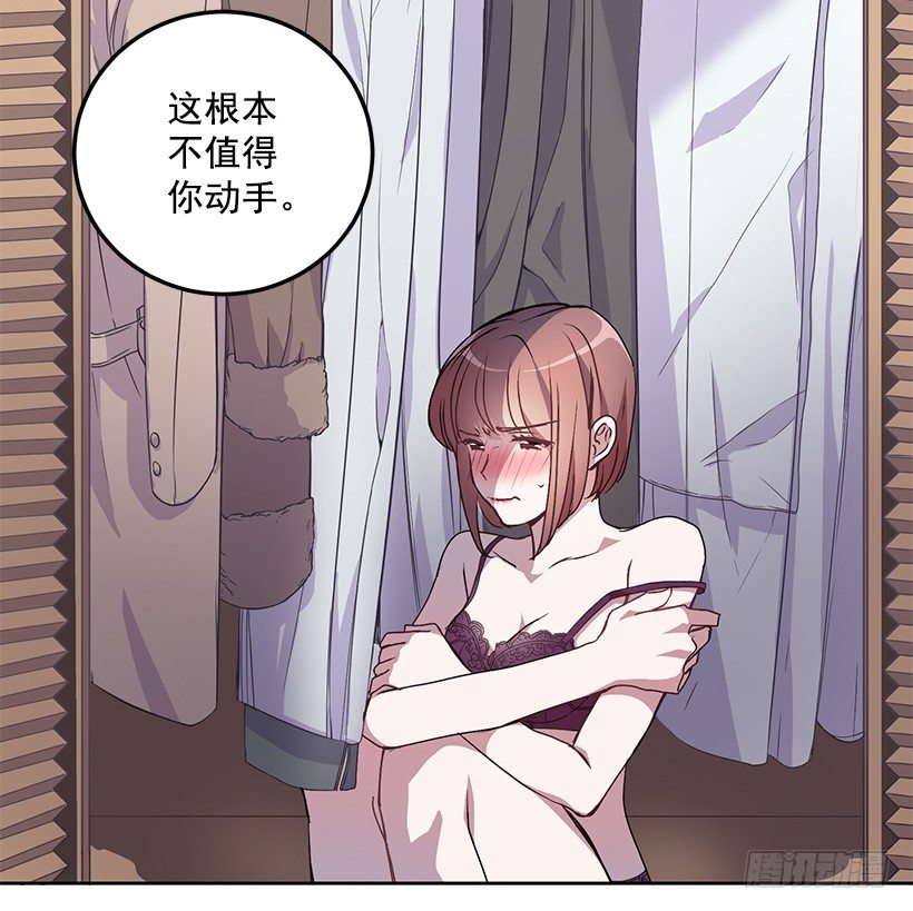 《甜心总裁娇妻控》不值得动手 第50页
